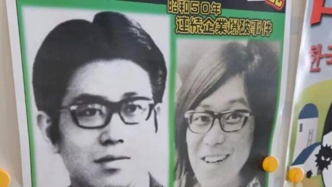 Satoshi Kirishima